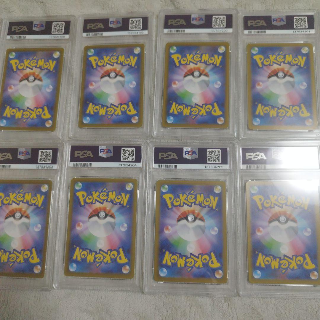 【オールPSA10 10連番】ブイズ テラスタルフェスex