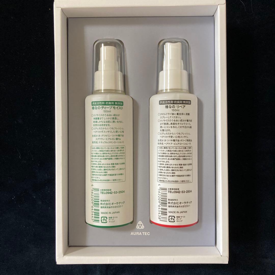 TSUBAKI nano DEEP MOIST & REPAIR セット　新品