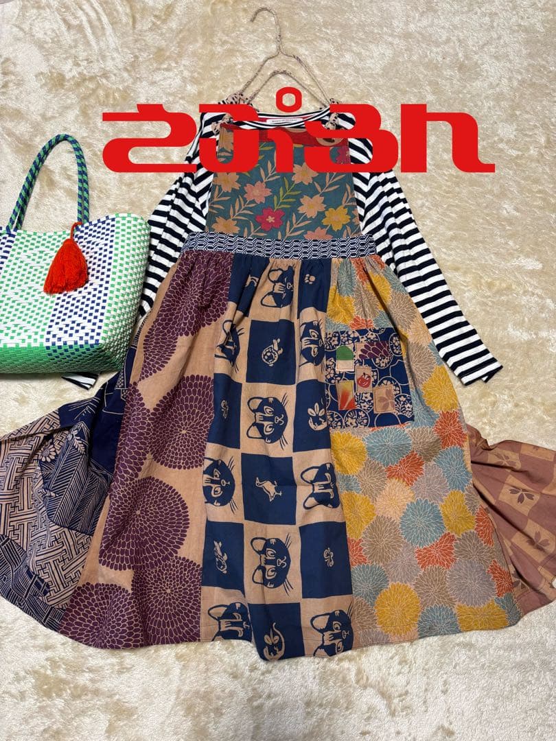 1120 胸当て付エプロン　猫　リメイク　handmade 柿渋染　手ぬぐい