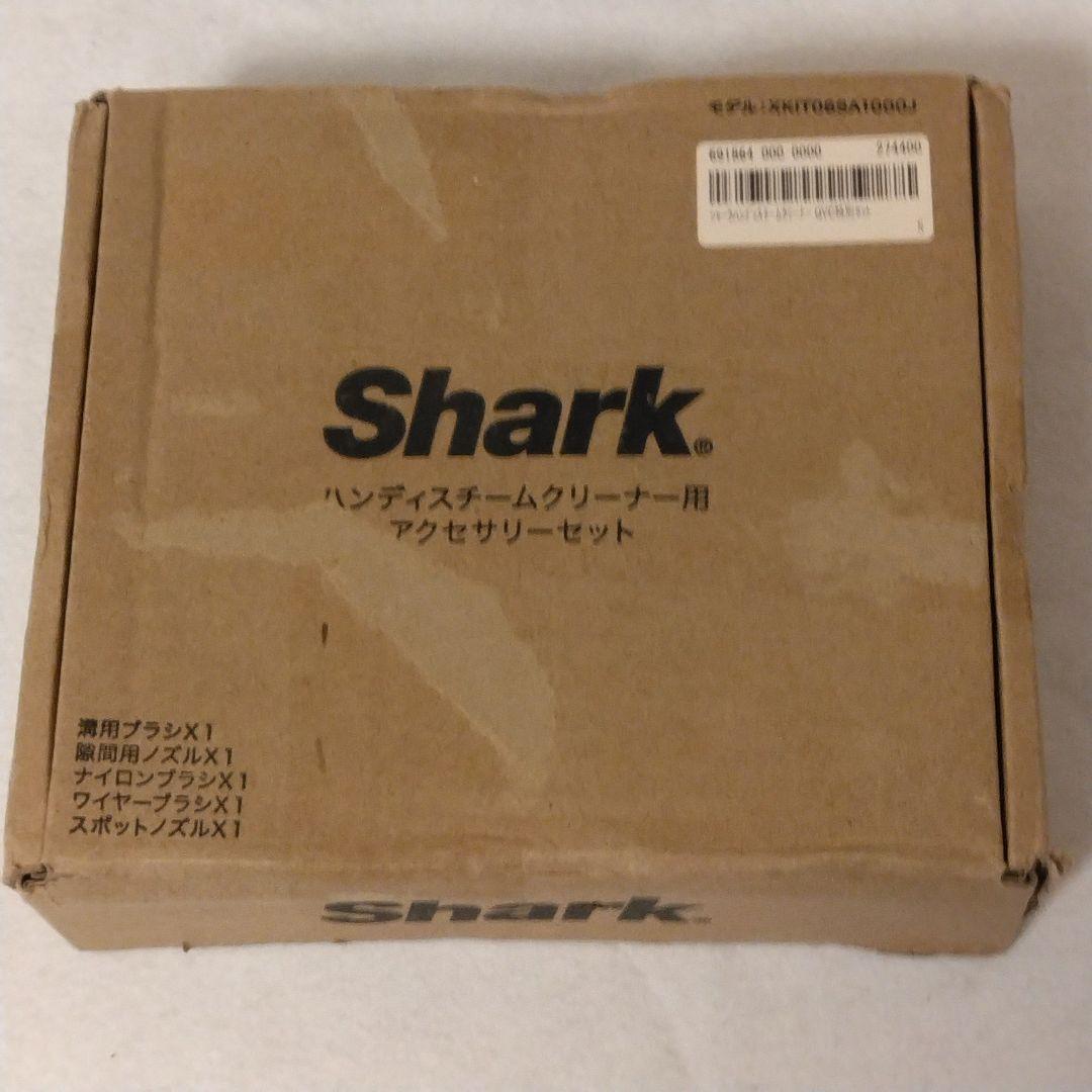 新品未使用 Shark ハンドスチームクリーナー SA100J