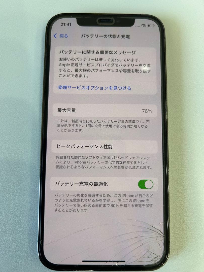 iPhone 12 pro 本体のみ 画面割れ