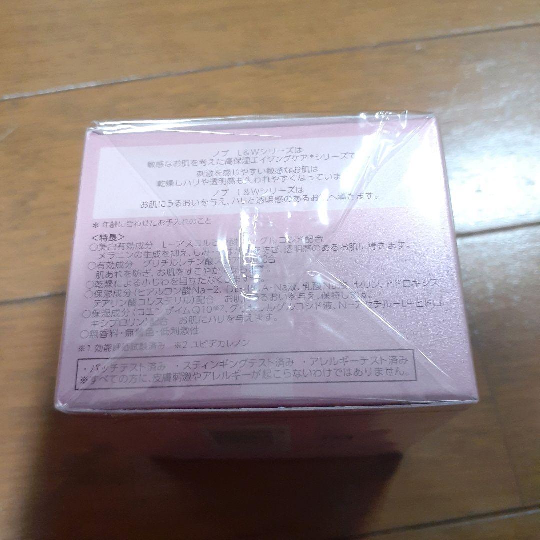 NOV ノブ　L&W　エンリッチローション EX 美白クリーム