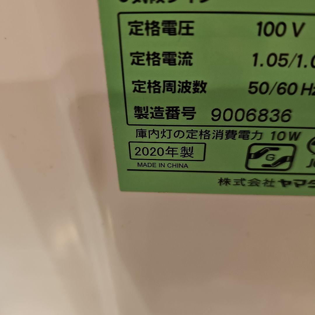 fif、全国一律送料無料！2020年製！キレイです✨️冷蔵庫90L