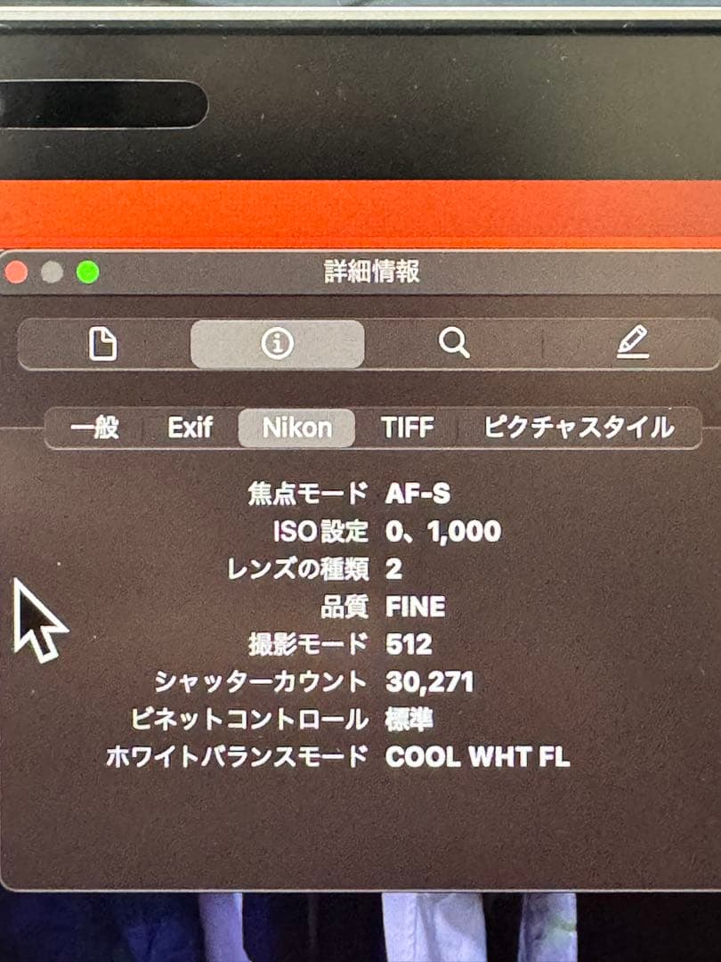 Nikon Df ブラック　レンズ三本セット ショット数30271回