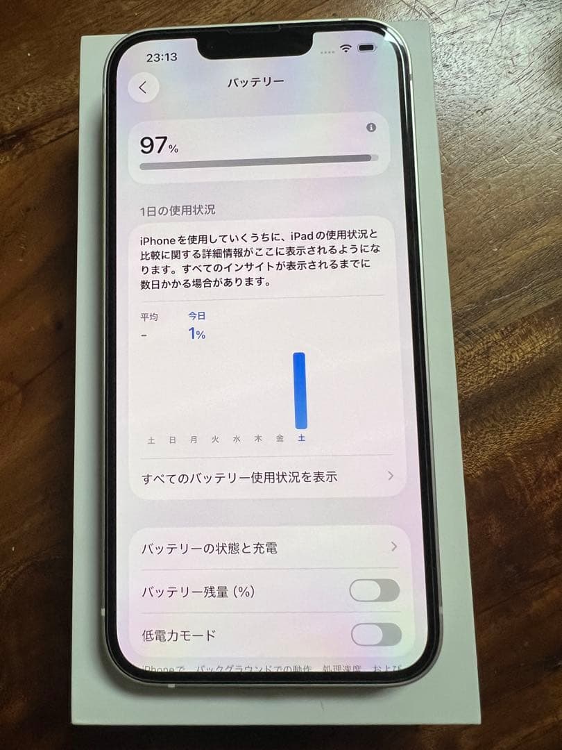極美品 iphone14 ホワイト レンズカバー ガラスフィルム付 128GB