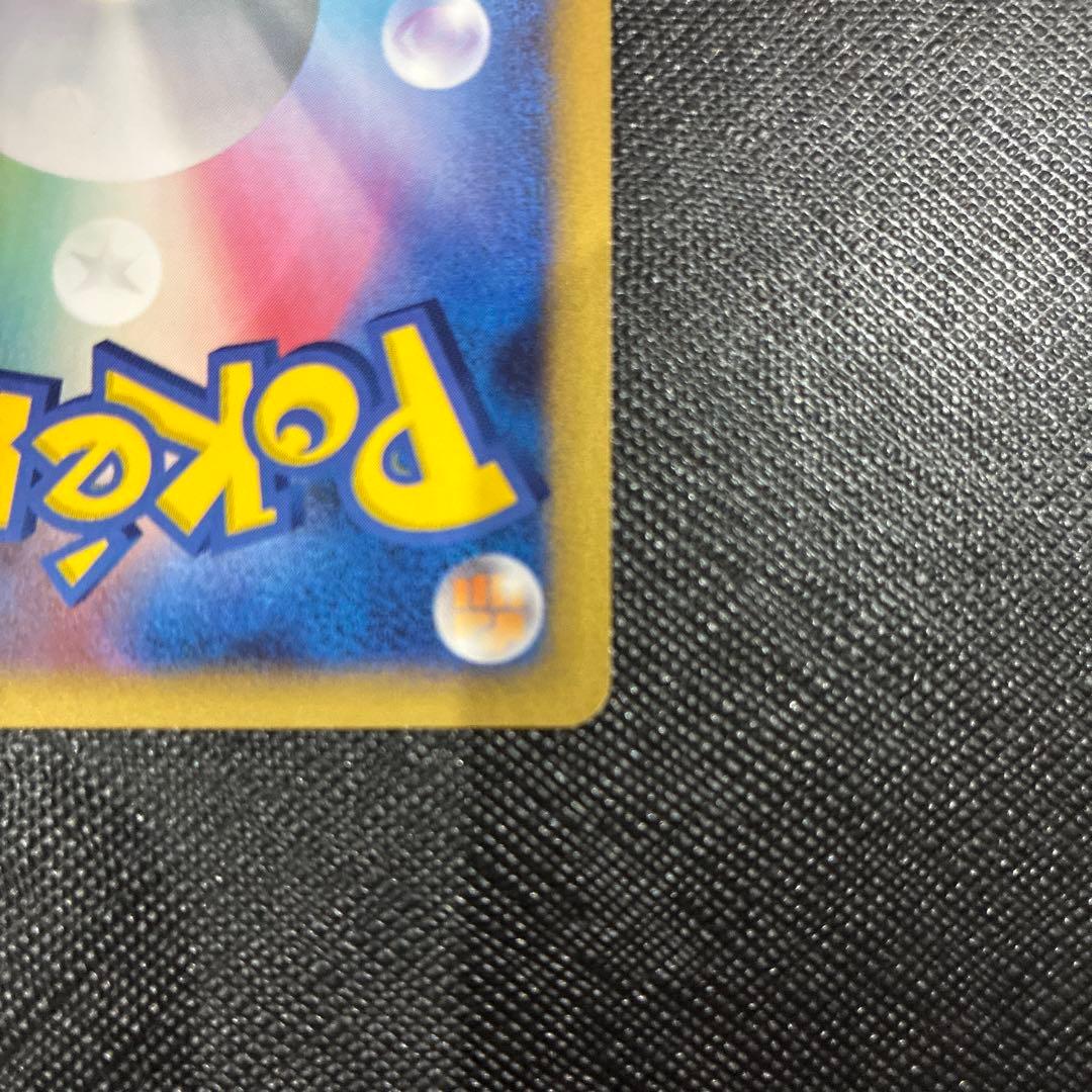 ポケモンカード ピカチュウLv15 エレリサイクル dp2
