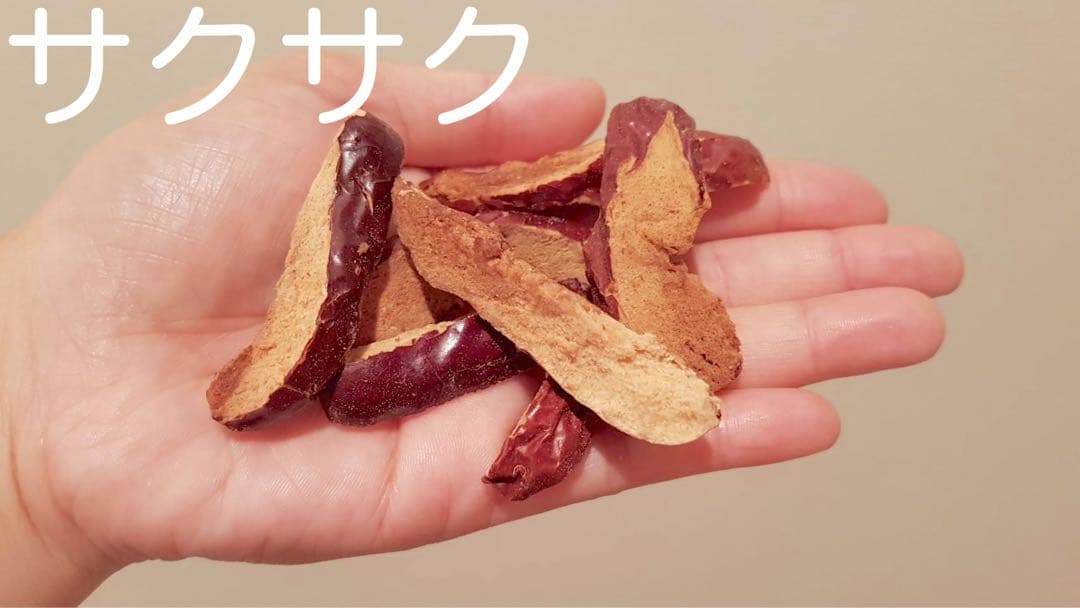 リクエスト出品　なつめとクルミの薬膳サンド、種ぬき大なつめ、ナツメチップス