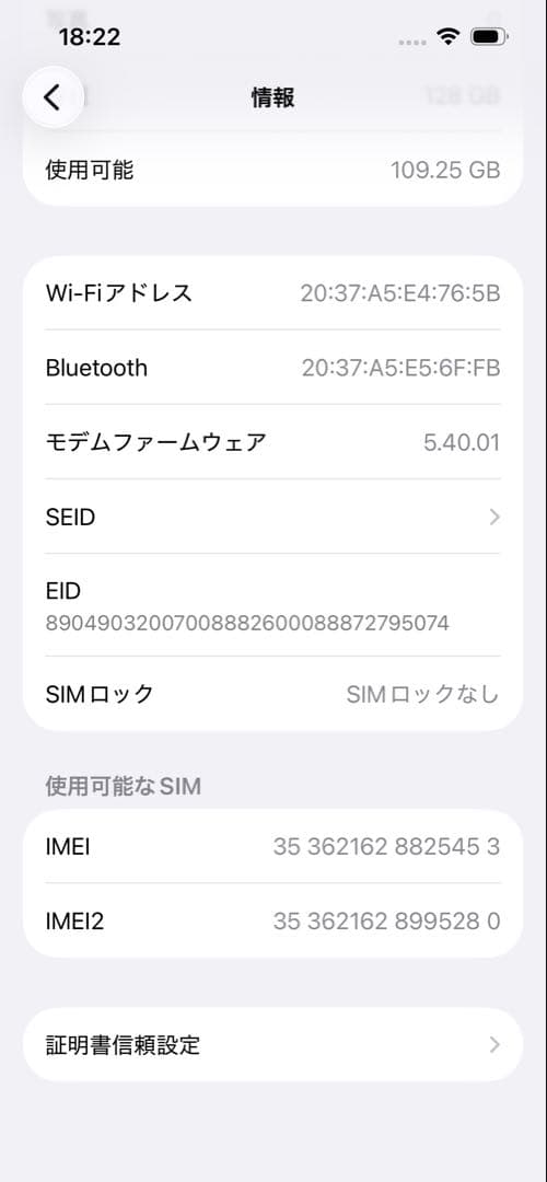 iPhone13 128G バッテリー新品100%、画面新品