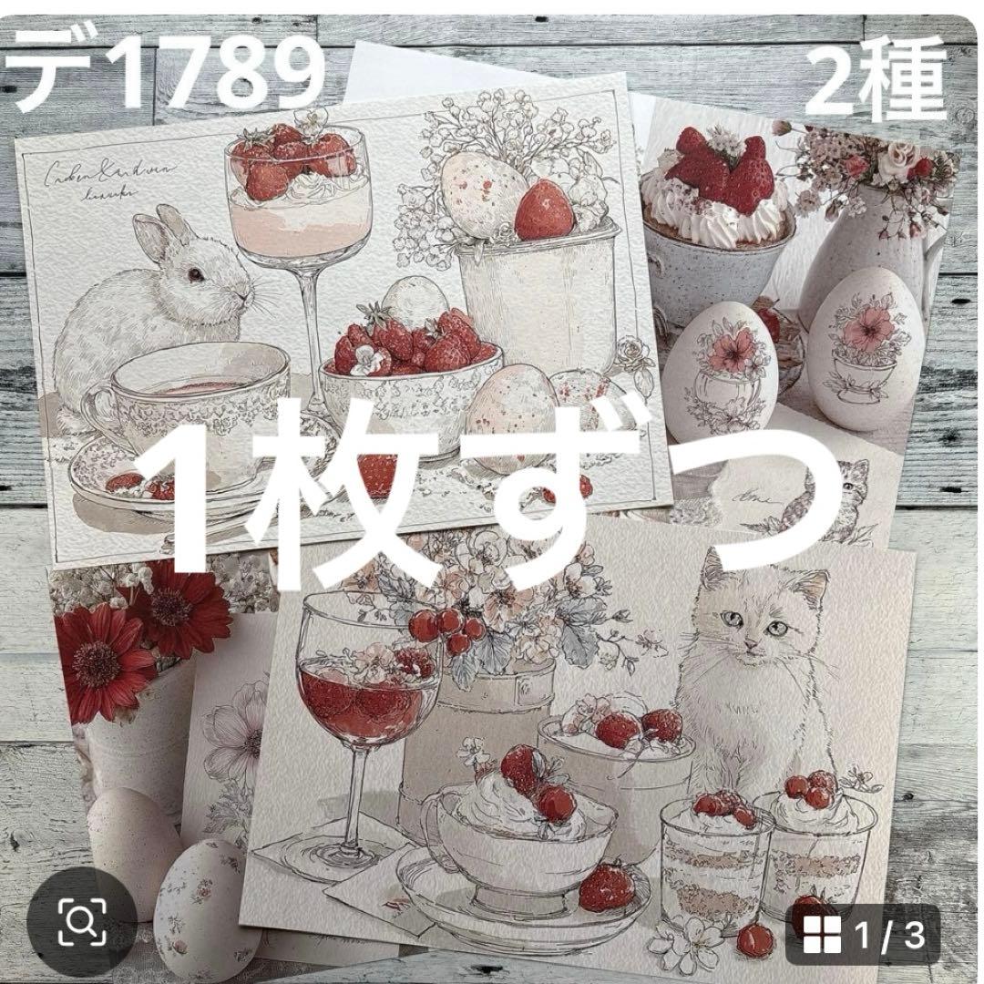 専用ページ ぽっぽ様