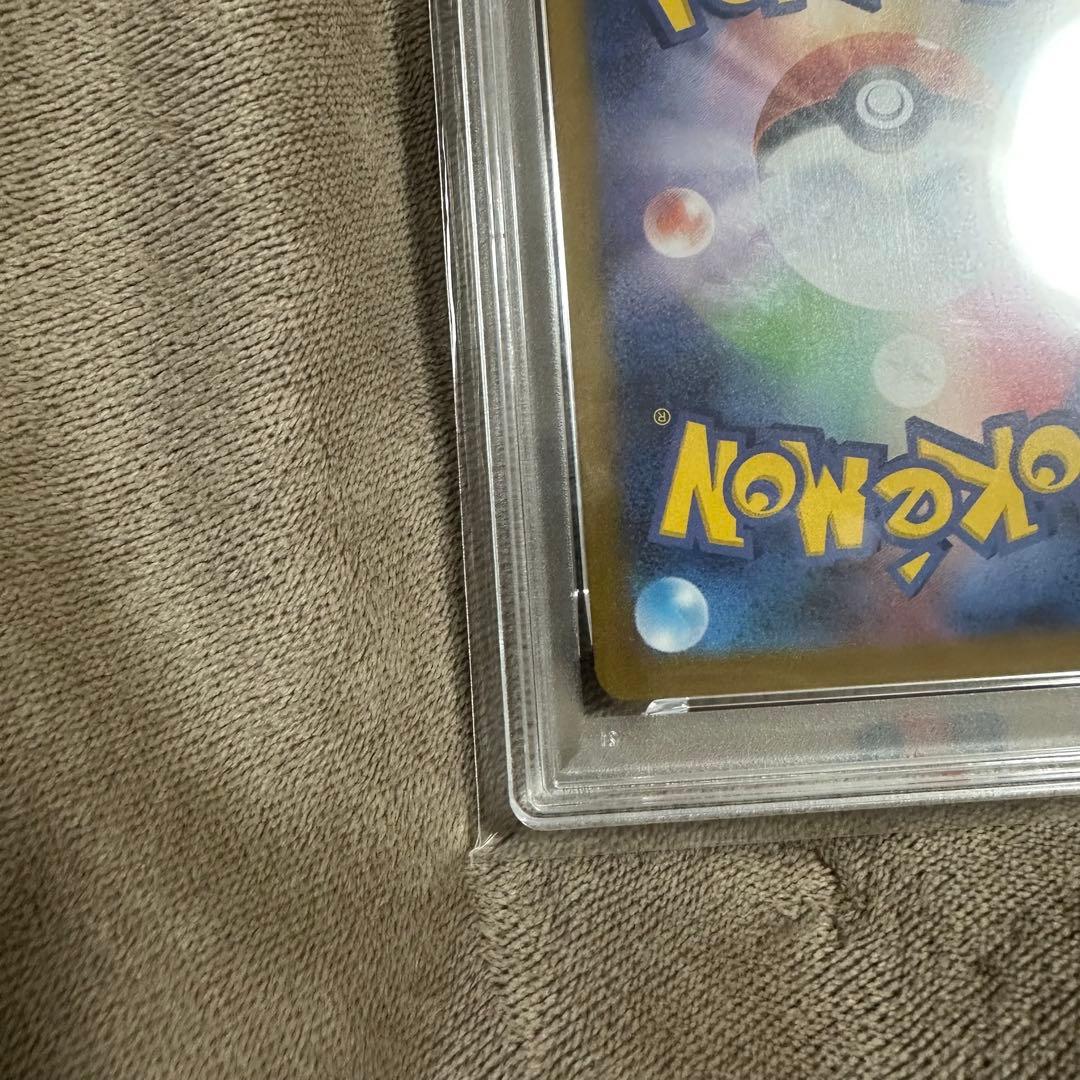 ト*ト様 極美品✨長場ゆう　ながば　ブースター　psa10