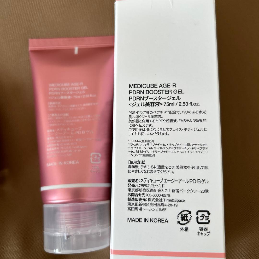 medicube AGE-R BOOSTER PRO MINI セット