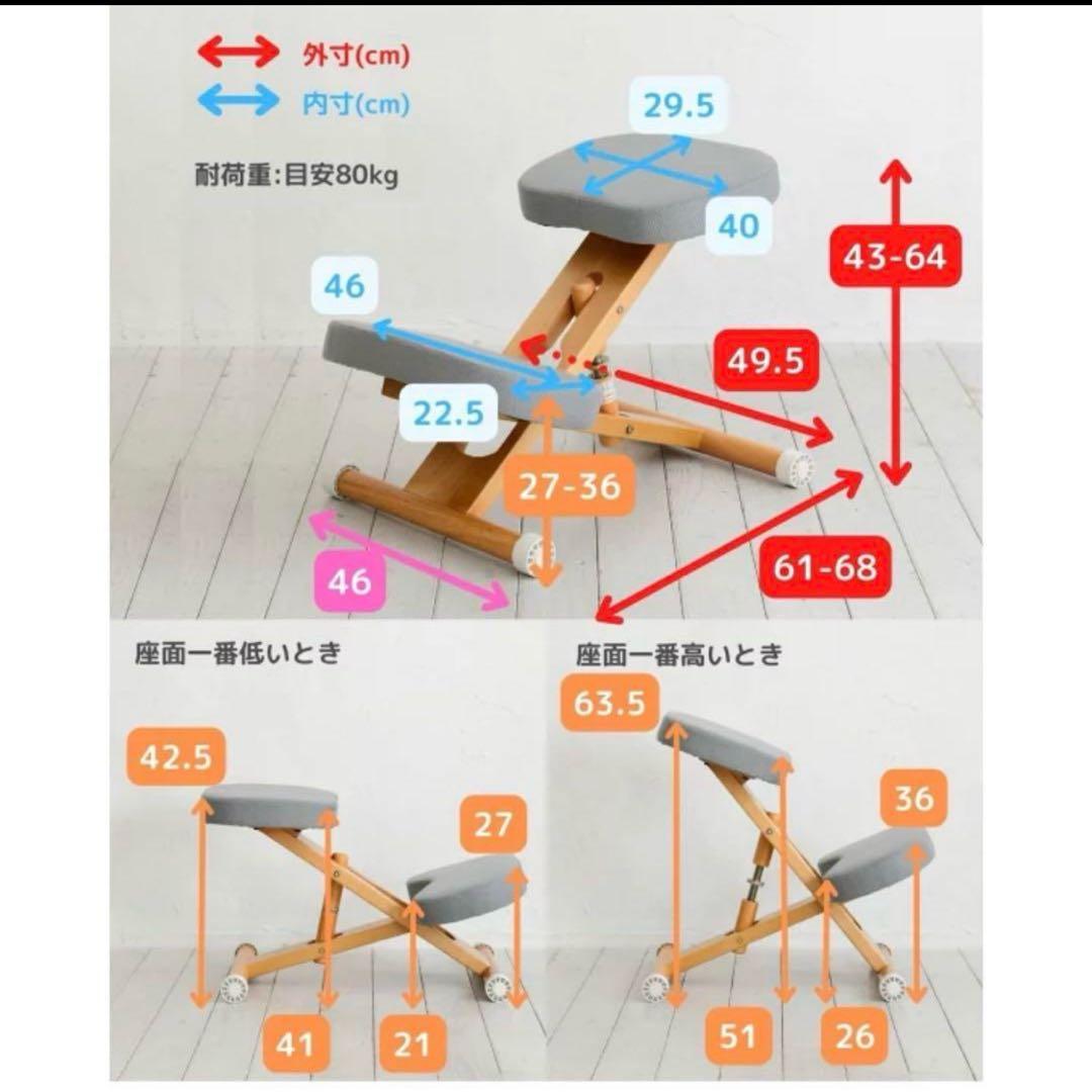 宮武製作所 プロポーションチェア CH-88W ネイビー
