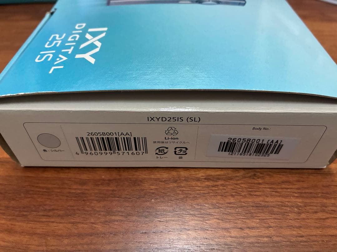 Canon IXY DIGITAL 25 IS シルバー　箱　未使用付属品付き