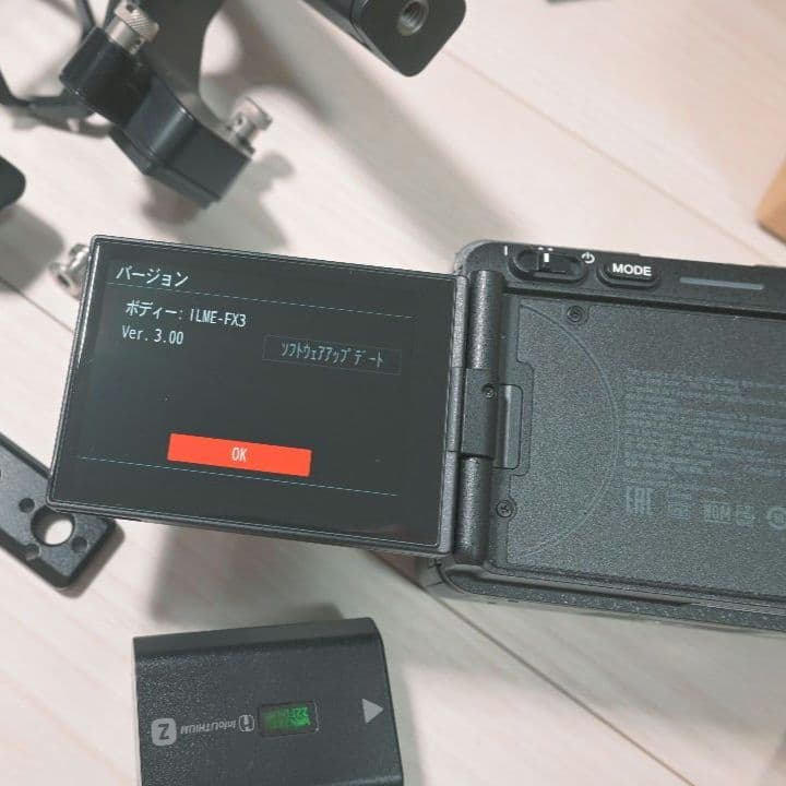 【新品同様】おまけ付き SONY Cinema Line FX3