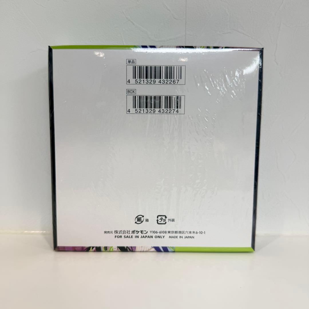 \"ポケモンカードゲーム MEGA 拡張パック ムニキスゼロ BOX