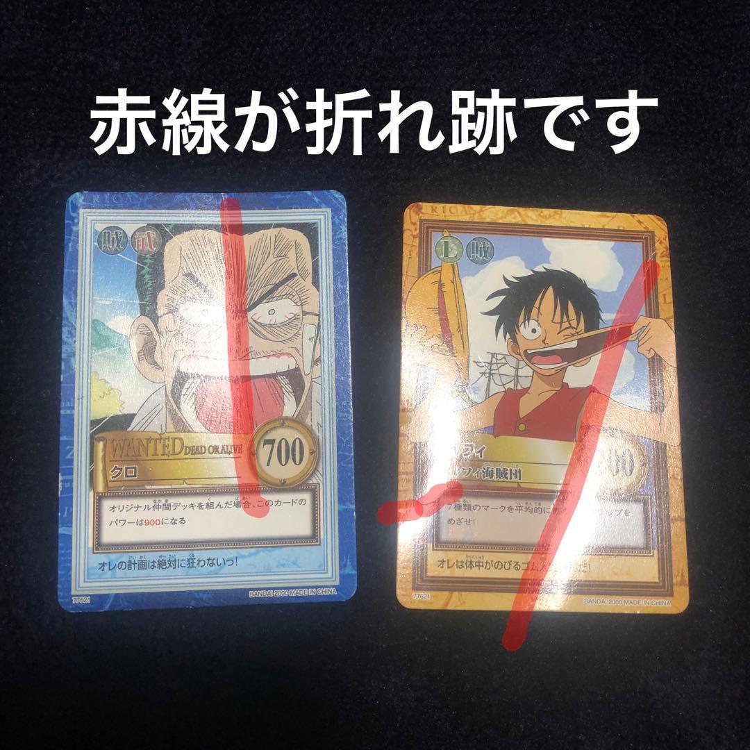 【希少】　旧ワンピースカード　35枚　カードダス　ハイパーバトル　大海賊王版