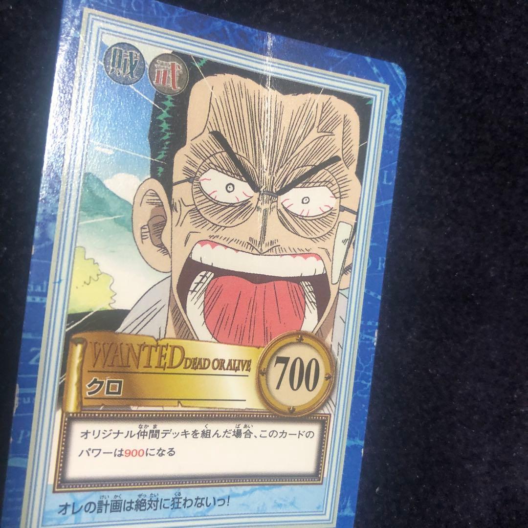【希少】　旧ワンピースカード　35枚　カードダス　ハイパーバトル　大海賊王版