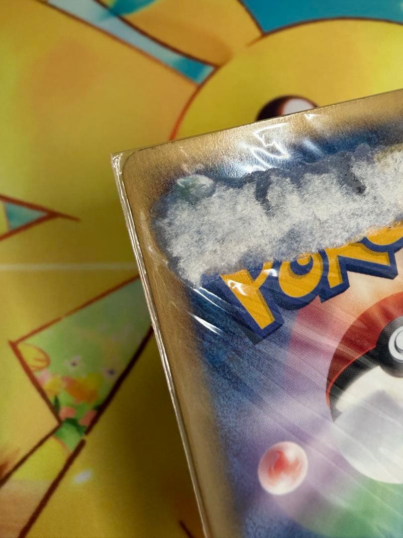 ポケモンカードe セレビィ リーフスライス 未開封006/P
