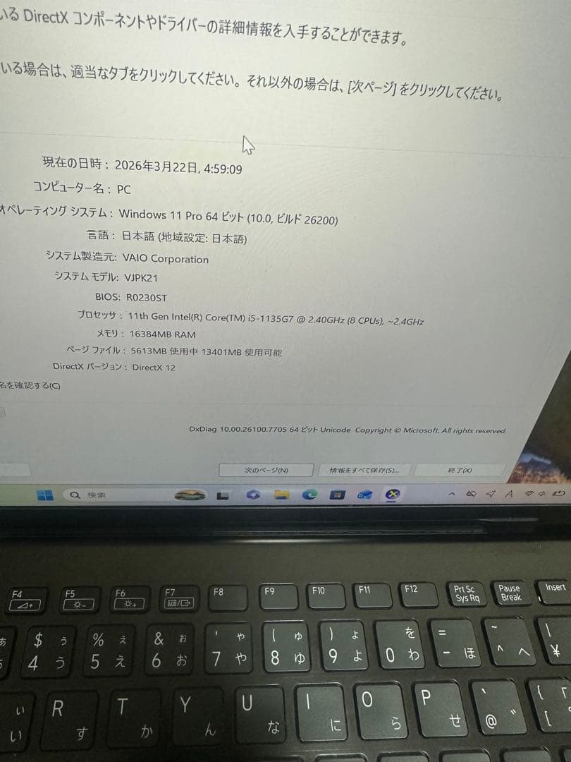 VAIO Pro PK VJPK21 16GB 1024GB 第11世代　高性能