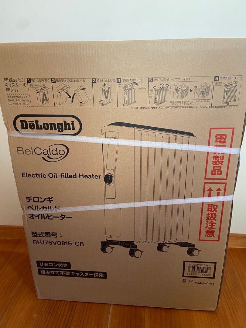 デロンギ（DeLonghi）のオイルヒーターRHJ75V0815-CR
