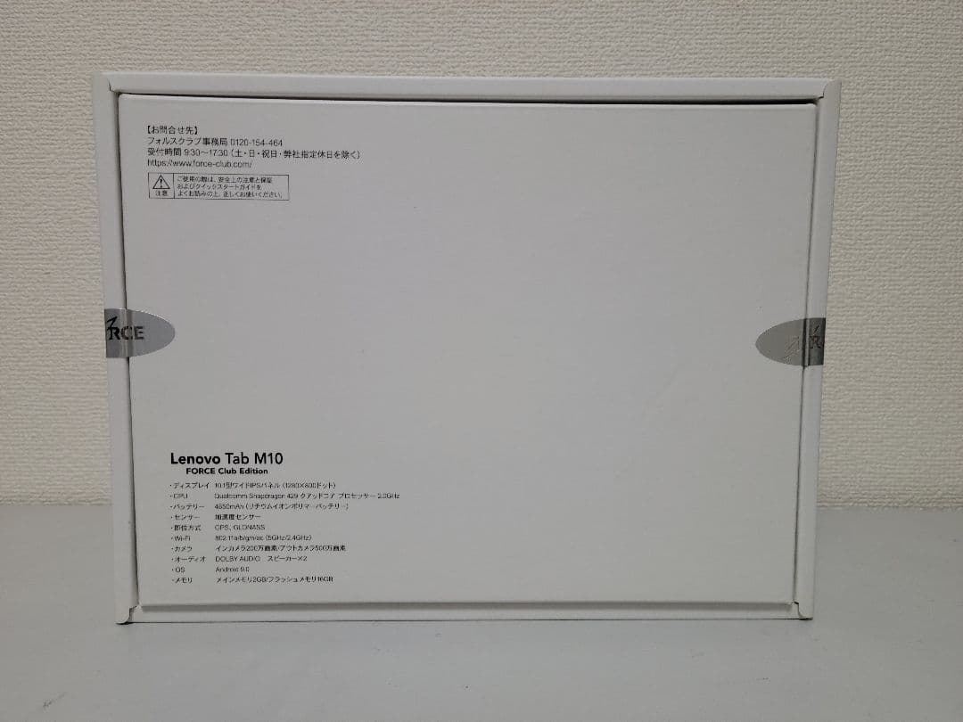 新品未開封　LENOVO TAB M10 10インチ　タブレット