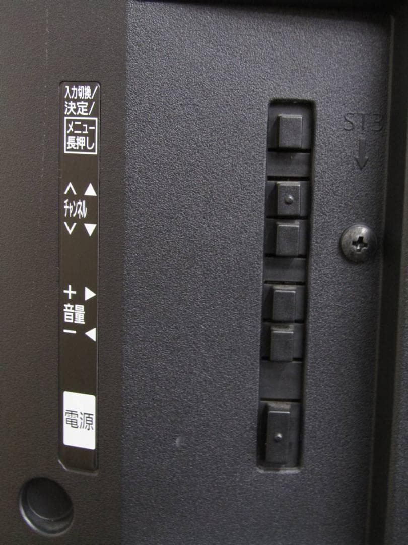 パナソニック 50V型 液晶テレビ ビエラ TH-50A305 2014年製