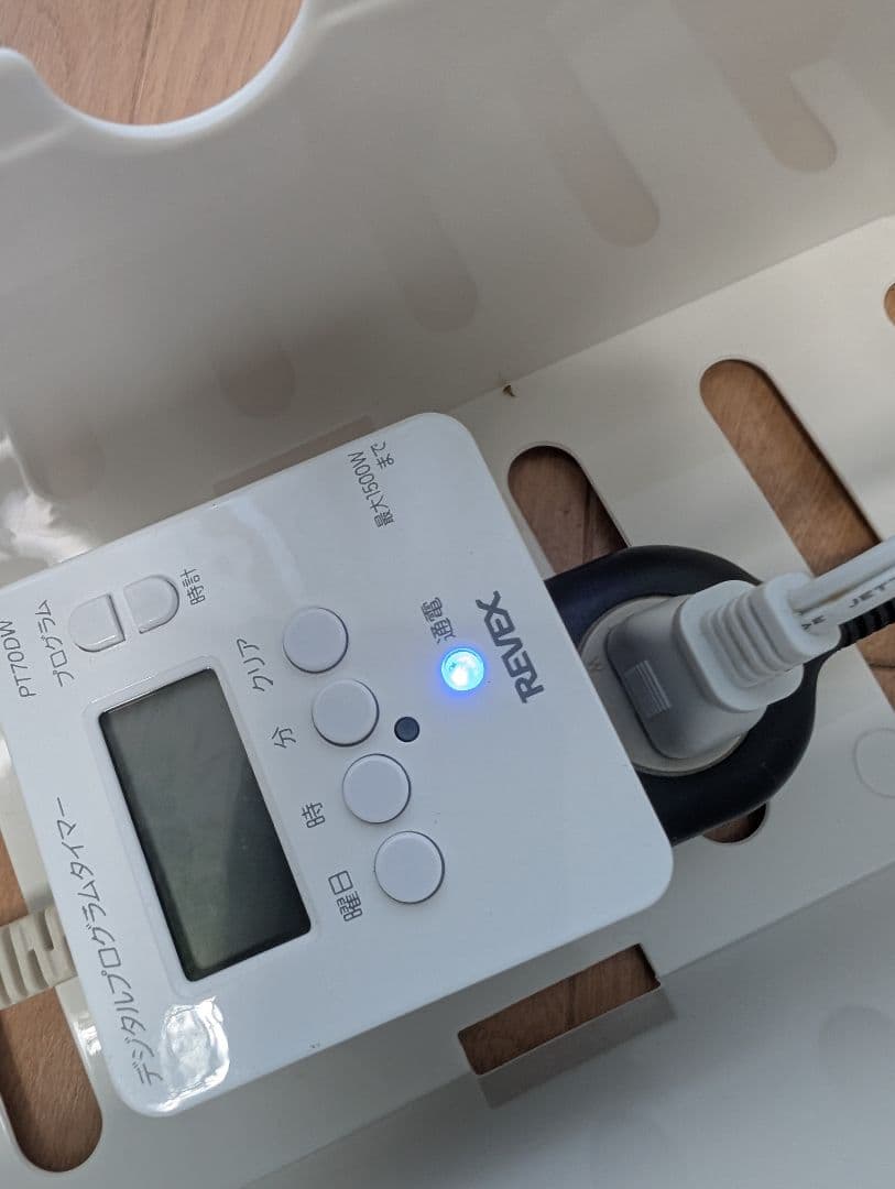 HaruDesign CO2ジェネレーターPRO-D701S ハルデザイン
