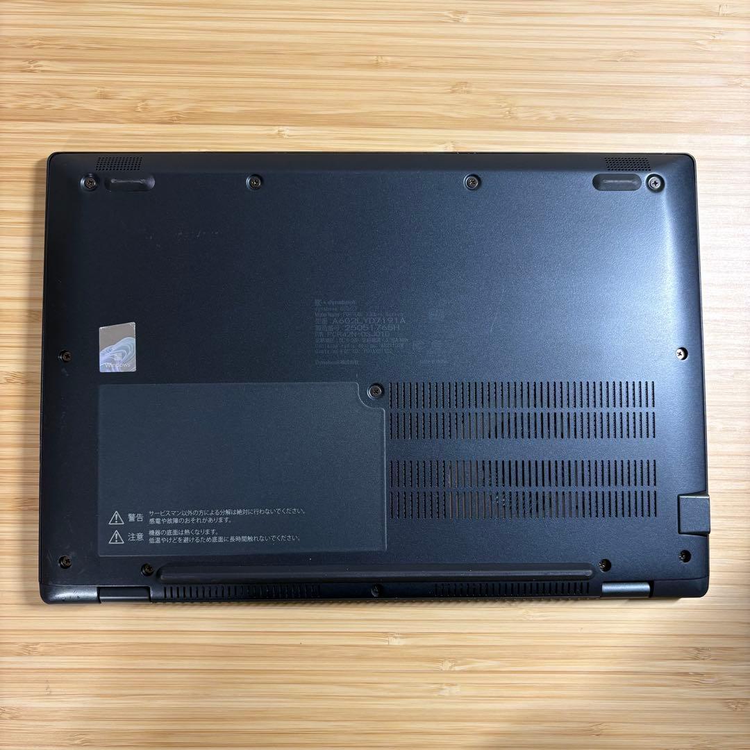 dynabook 2024年末モデル 第13世代 i5 フルHD office