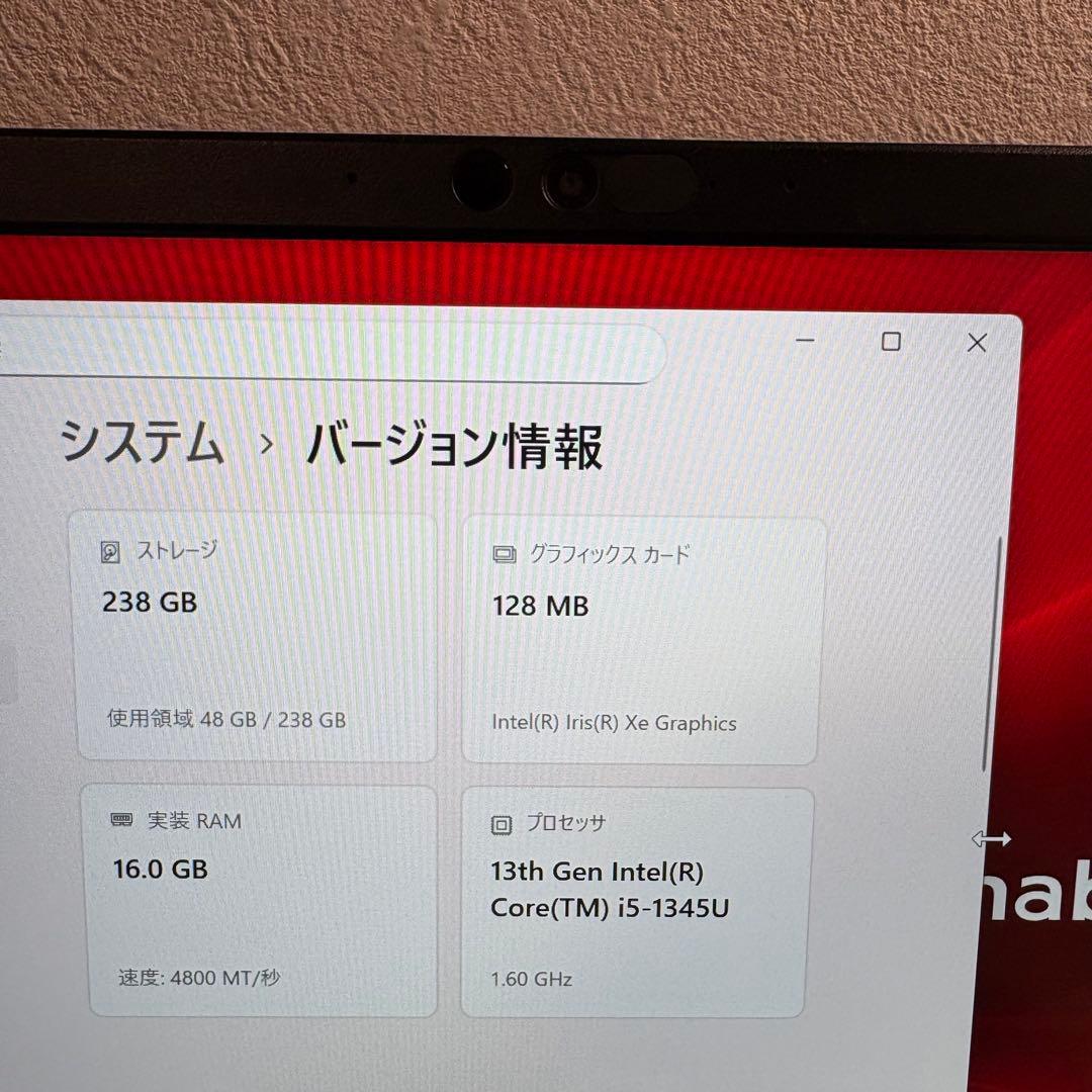 dynabook 2024年末モデル 第13世代 i5 フルHD office