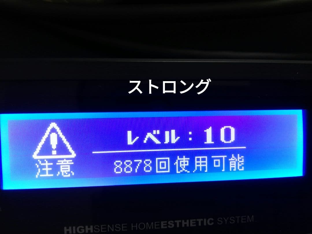 ケノン フラッシュ式脱毛器 Ver.7.2【カートリッジ4個付き、残量多め】
