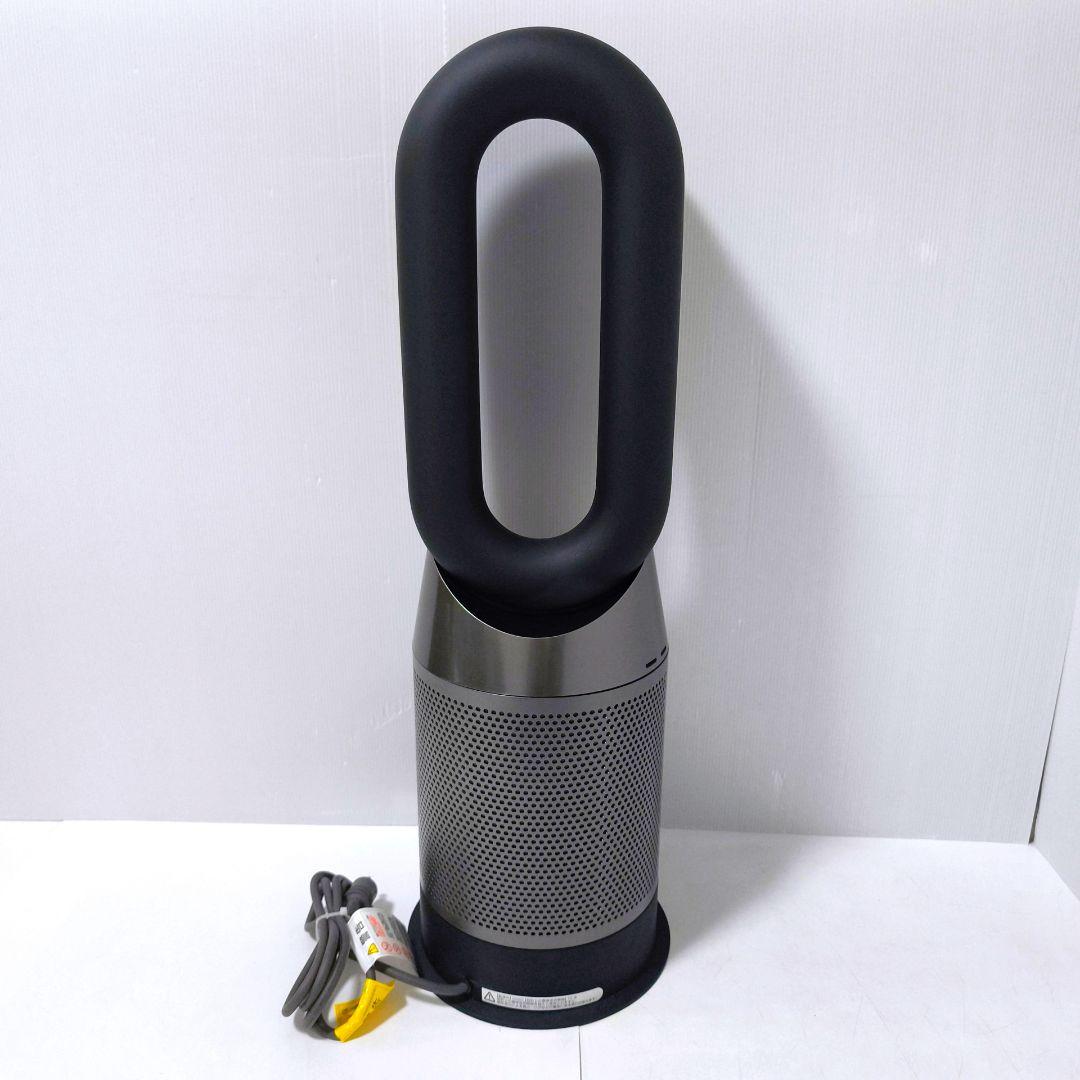 【送料無料】ダイソン Dyson 限定色 Hot+Cool HP04 チタン