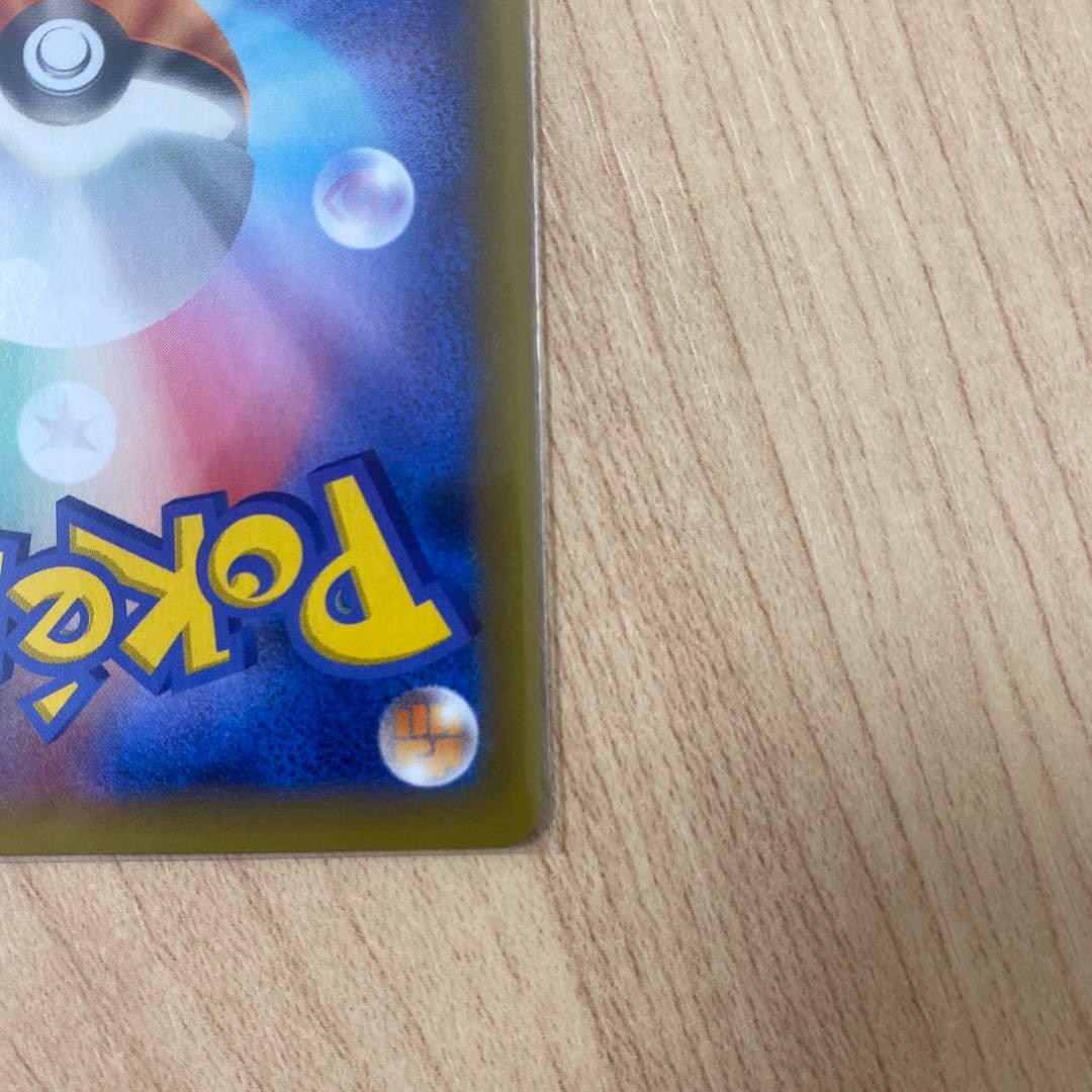 h*a様 ポケモンカード　25周年プロモ　ブラッキースター