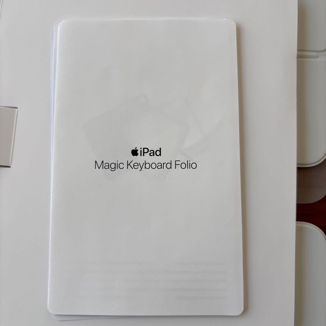 iPadアクセサリー iPad Magic Keyboard Folio