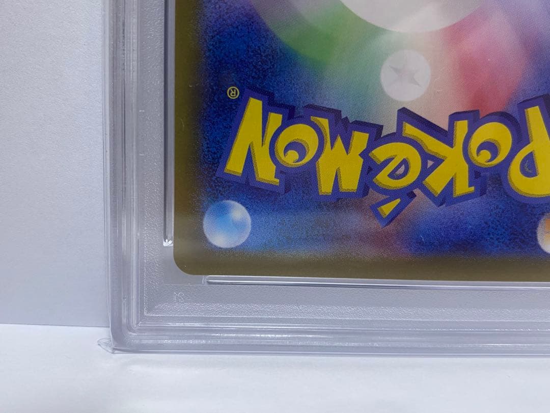 【PSA10】ナンジャモのカイデン 232 /SV-P