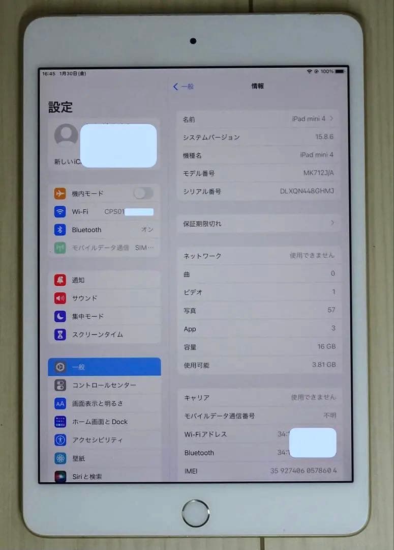 iPad mini4 16GB Wi-Fi+Cellular ゴールド