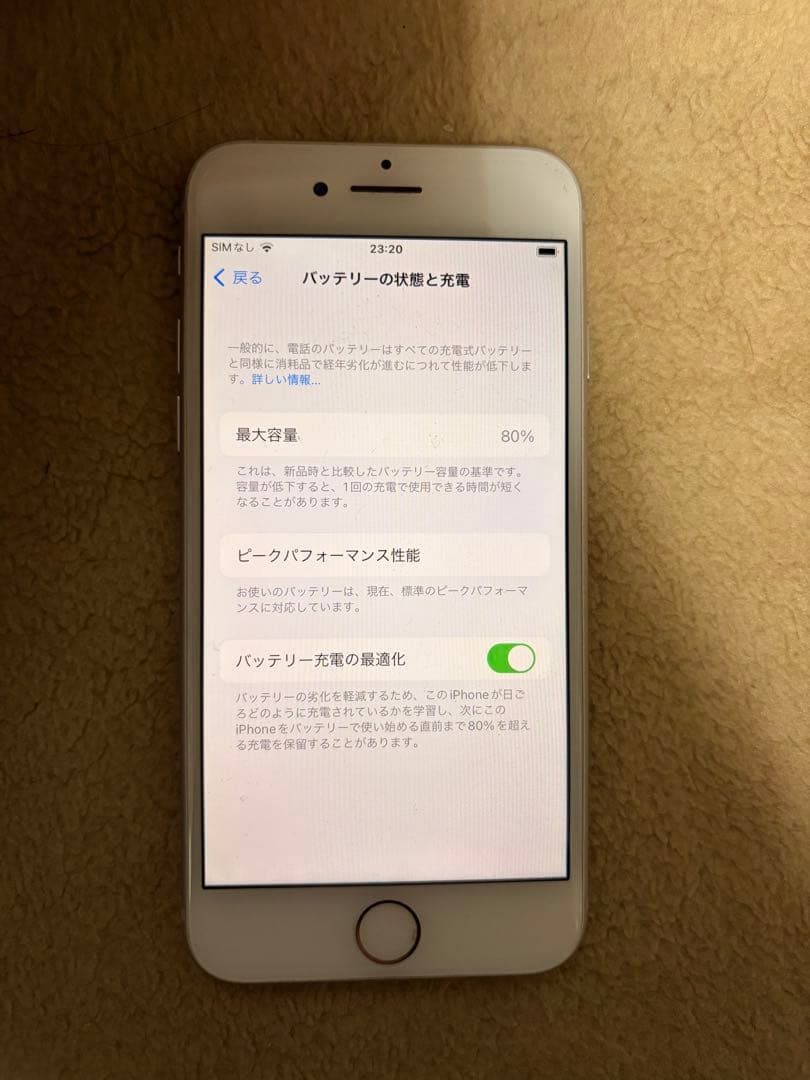 Apple iPhone 8 64GB【値段交渉有】