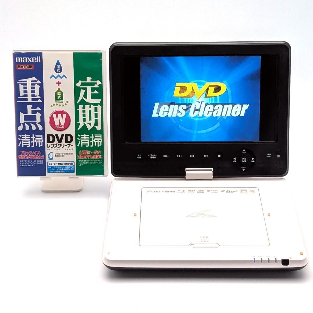 CHL APBD-F1020HW ポータブルブルーレイプレーヤー
