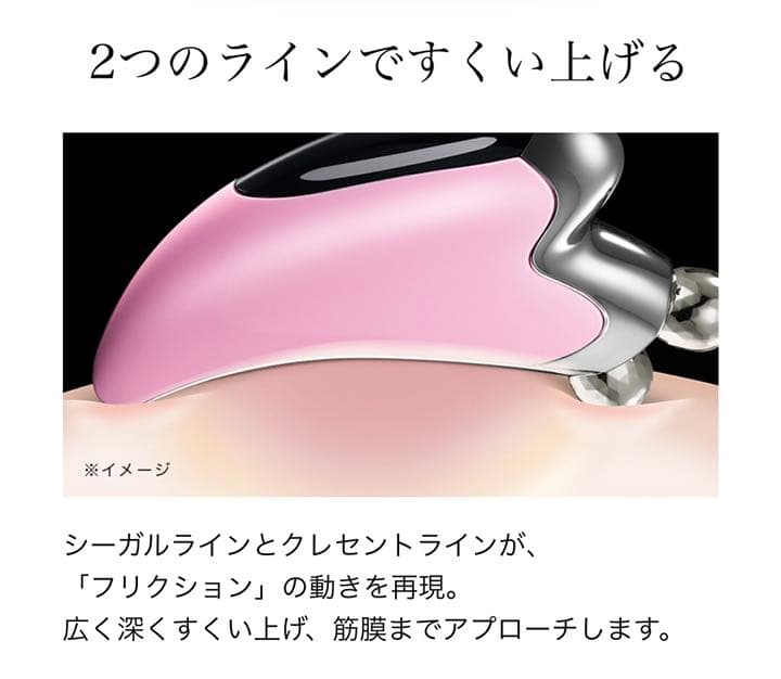 新品・未使用Refaカッサ(ピンク)