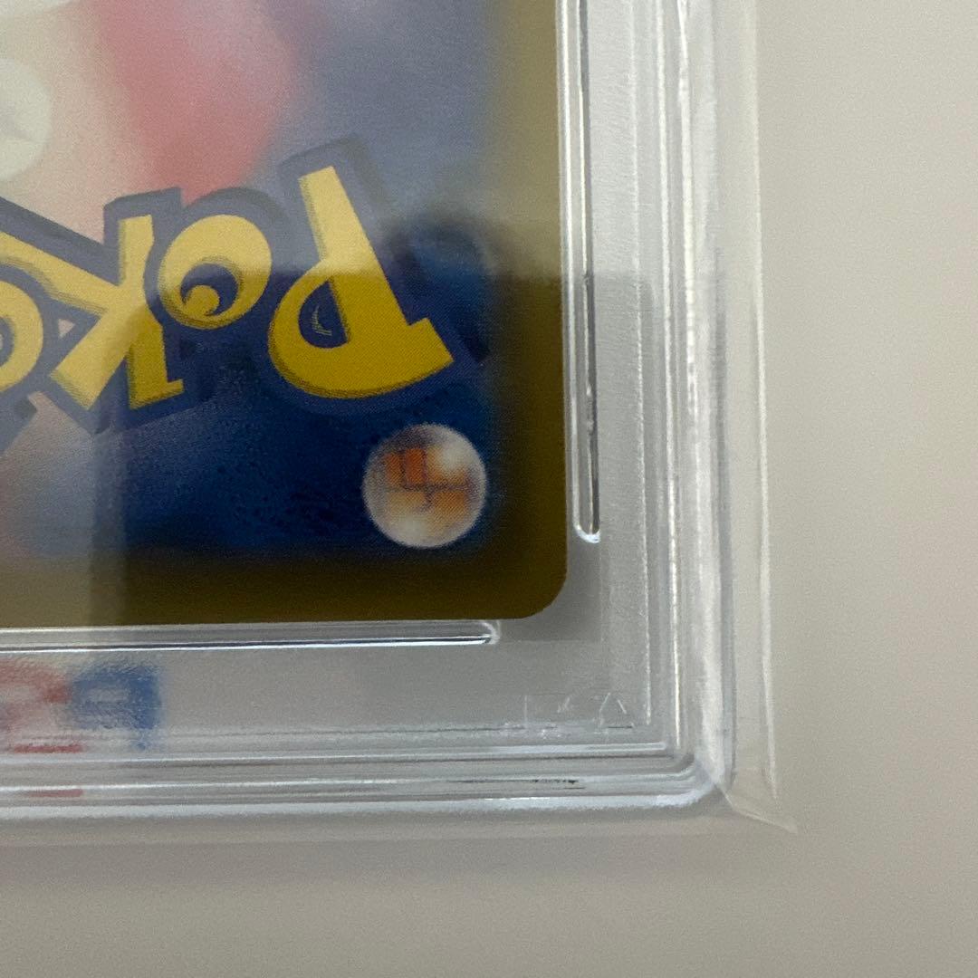【PSA10】グレイシアVMAX SA HR イーブイヒーローズ ポケモンカード