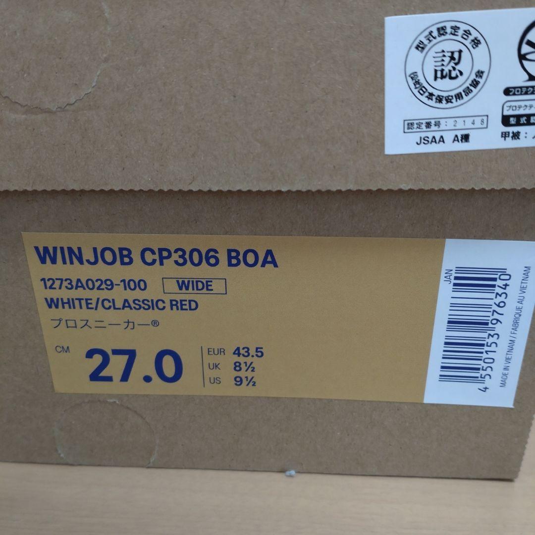 新品未使用 一部キズ asics WINJOB CP306 BOA 27.0cm