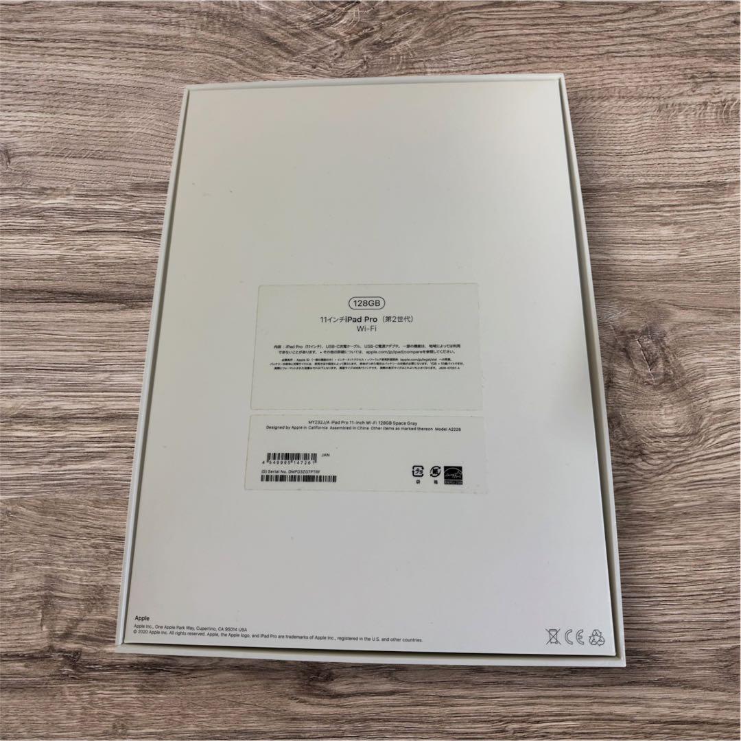 【美品】iPad Pro 11 第2世代 128GB スペースグレー 動作良好