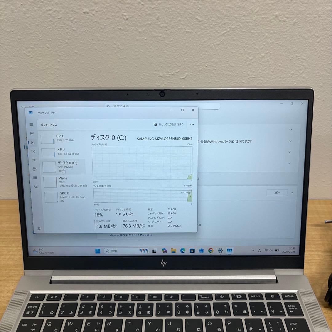 【快適動作】HP EliteBook630 G9 12世代i5 16/256GB