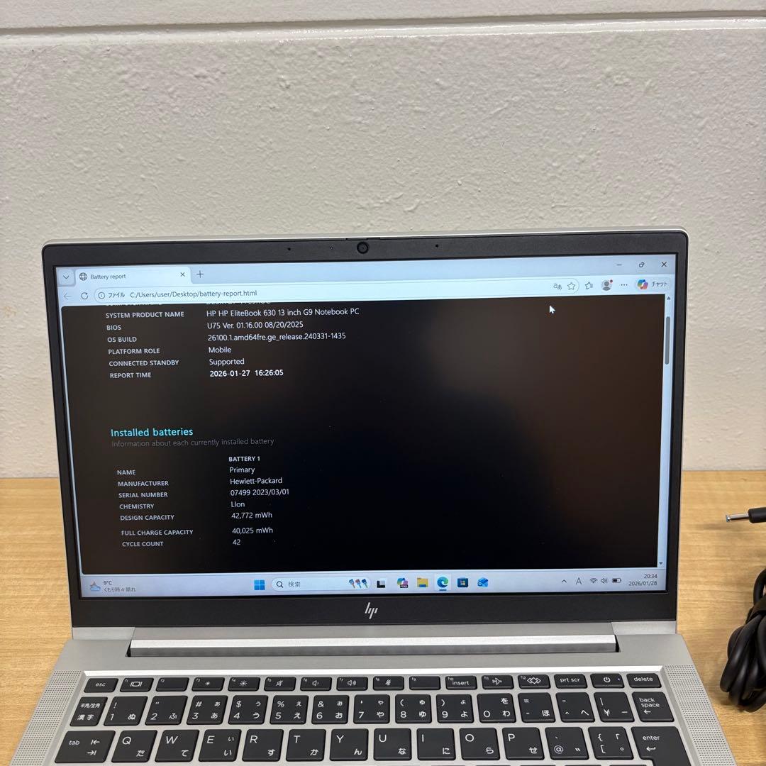【快適動作】HP EliteBook630 G9 12世代i5 16/256GB