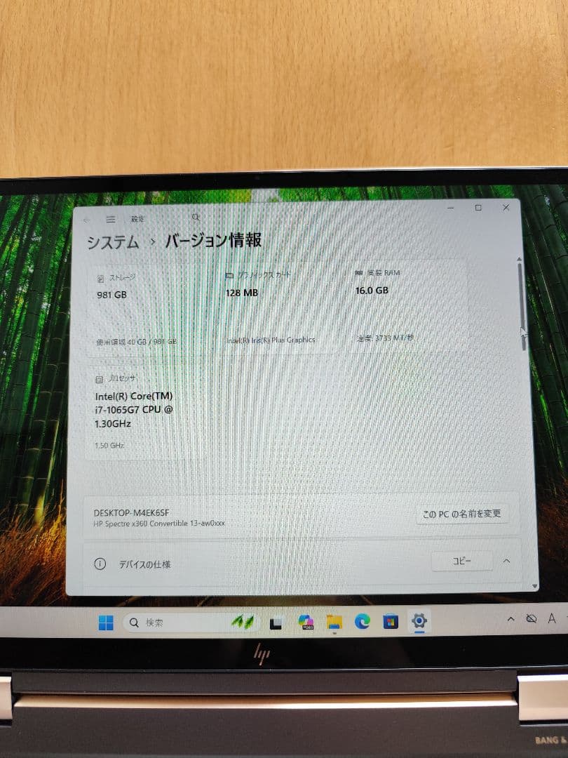 HP Spectre x360 Core-i7 SIMフリー 16GB/1TB