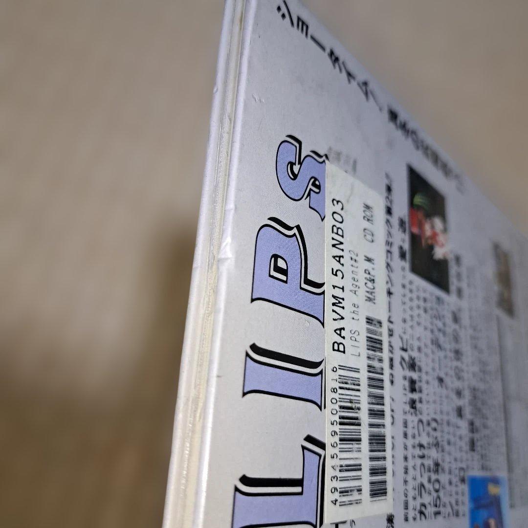 Windows3.1 CDソフト LIPs the Agent #2