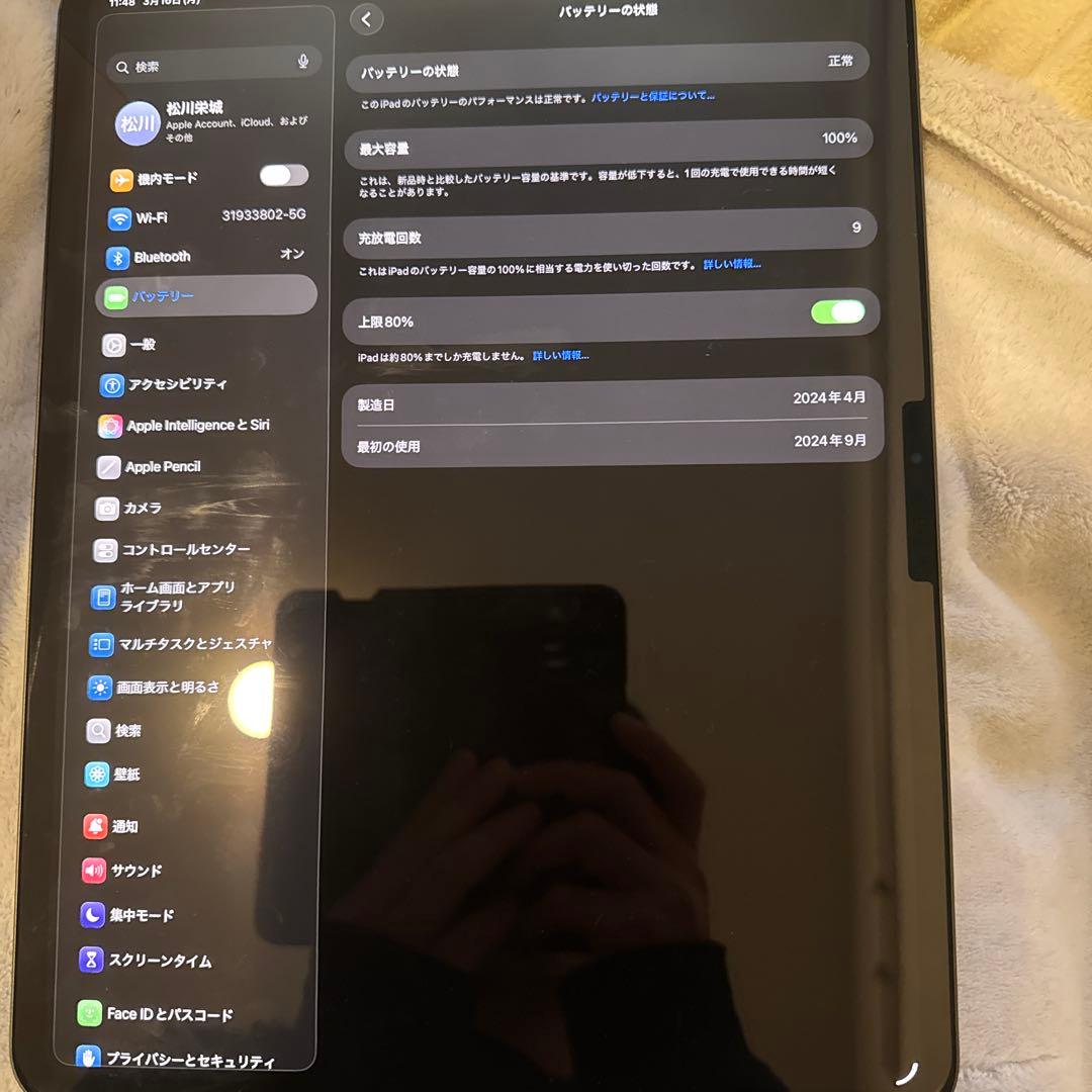 iPad Pro M4 256GB 13インチ　スペースグレー