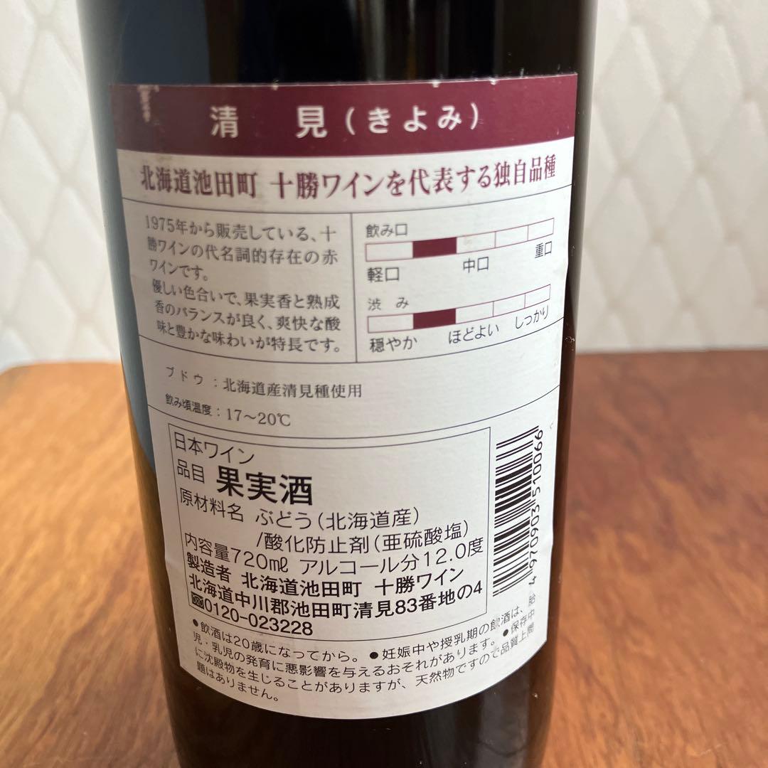 やまだたろう！　8本セット