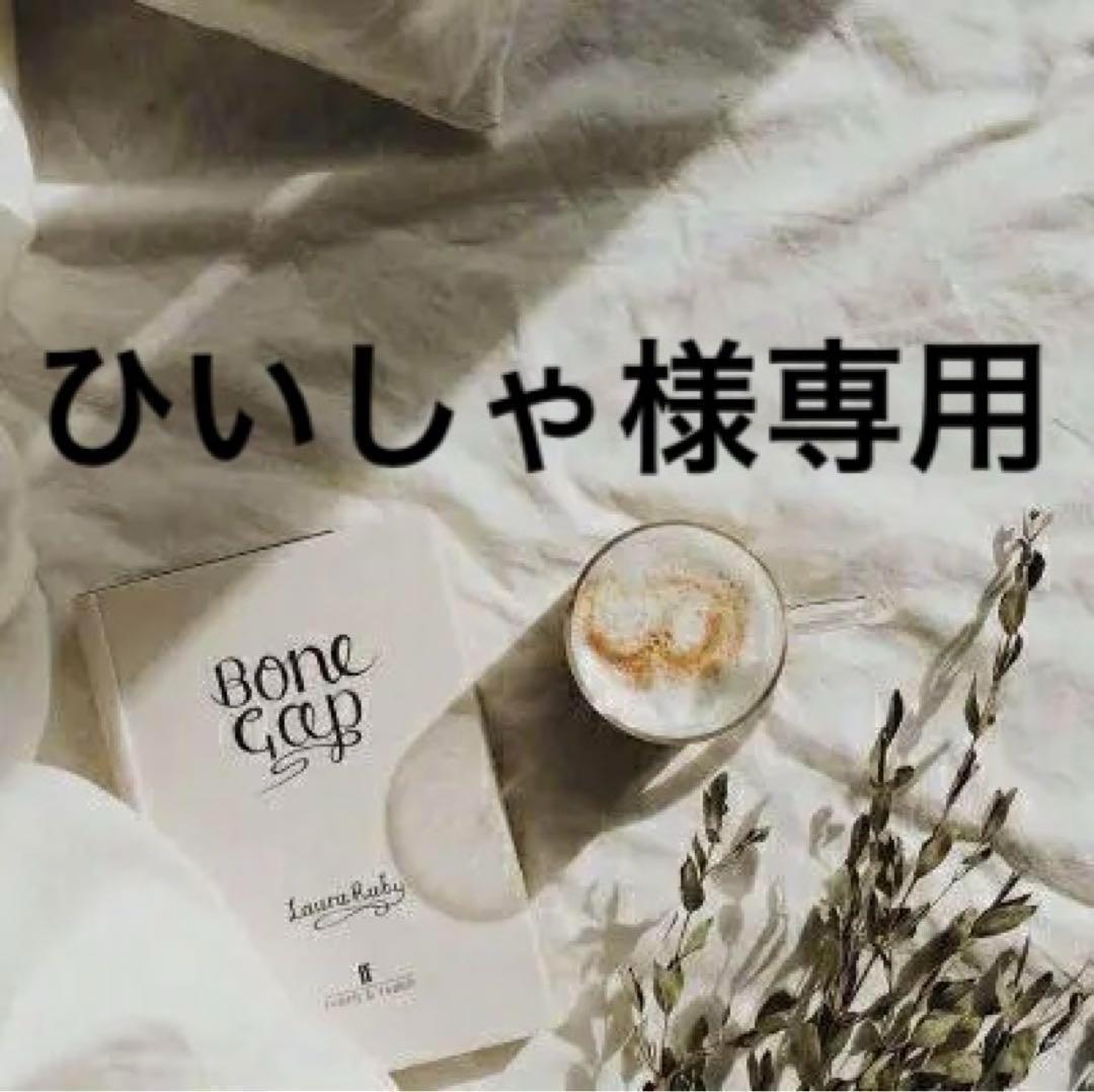 ひいしゃ　0324