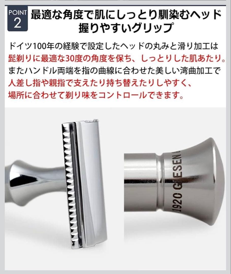 G&F社謹製 シェーバー(ヒゲ剃り/両刃カミソ )100周年記念プレミアムモデル