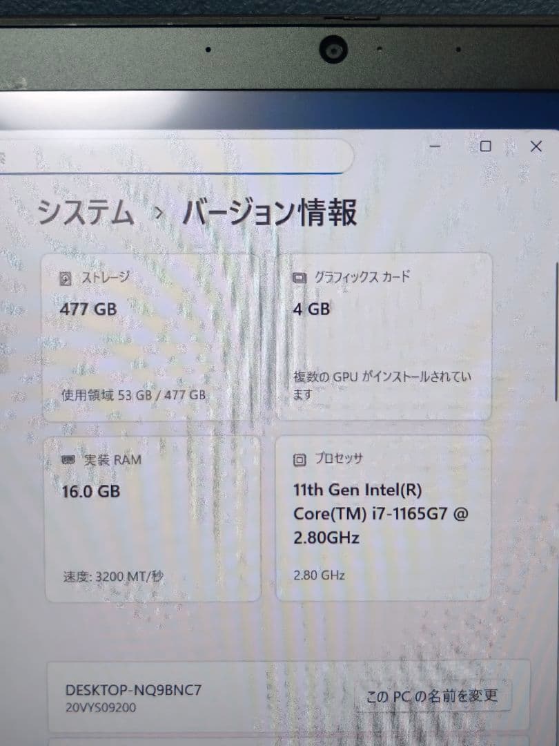 【美品】ThinkPad P14s Gen2 i7 16GB 512GB